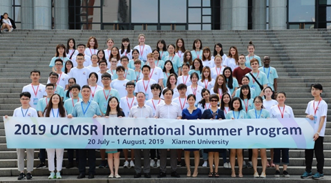2019 International Summer Program of the University Consortium of the 21st Century Maritime Silk Road 